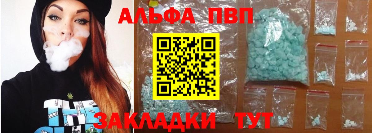 A PVP VHQ Клинцы