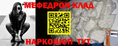 MESCALINE Краснокаменск