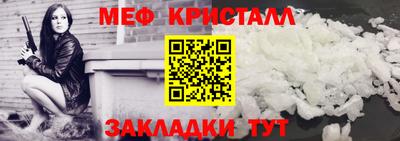 MESCALINE Краснокаменск