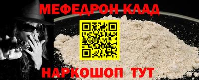 кокаин Краснодар