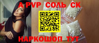 мет Краснознаменск