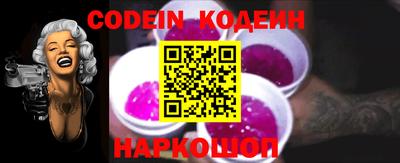 MESCALINE Краснокаменск