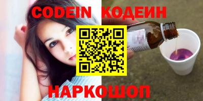 MESCALINE Краснокаменск