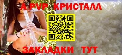 мет Краснознаменск