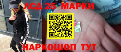 мет Краснознаменск