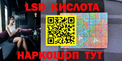 кокаин Краснодар