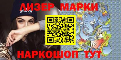 MESCALINE Краснокаменск