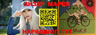 мет Краснознаменск