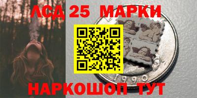 MESCALINE Краснокаменск