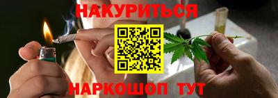 MESCALINE Краснокаменск