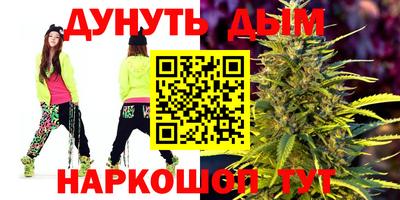 мет Краснознаменск