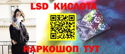кокаин Краснодар
