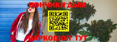 кокаин Краснодар