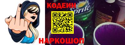 кокаин Краснодар