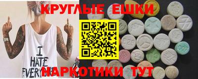 MESCALINE Краснокаменск