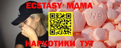 MESCALINE Краснокаменск