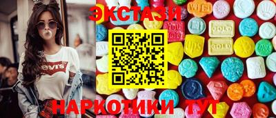 MESCALINE Краснокаменск
