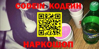 мет Краснознаменск