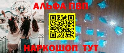 кокаин Краснодар