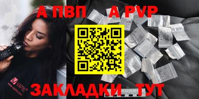 мет Краснознаменск