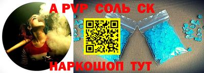 кокаин Краснодар