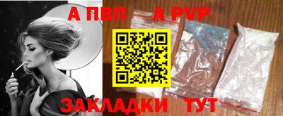 кокаин Краснодар