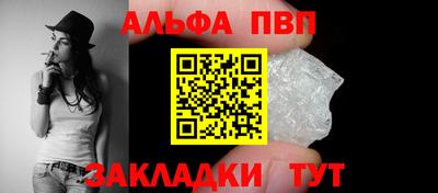 MESCALINE Краснокаменск