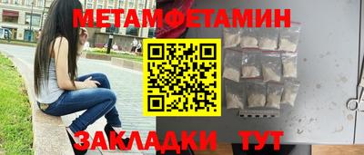 кокаин Краснодар
