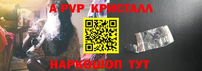 MESCALINE Краснокаменск