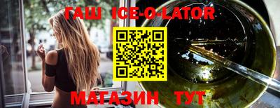 мет Краснознаменск
