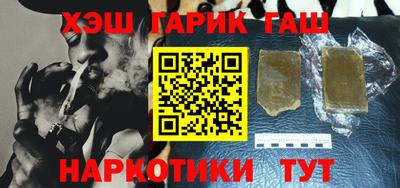 кокаин Краснодар