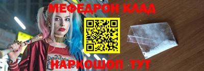 мет Краснознаменск