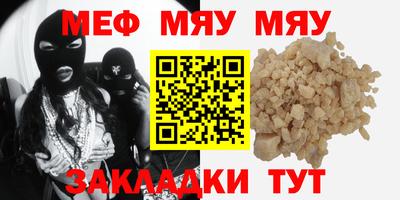 кокаин Краснодар