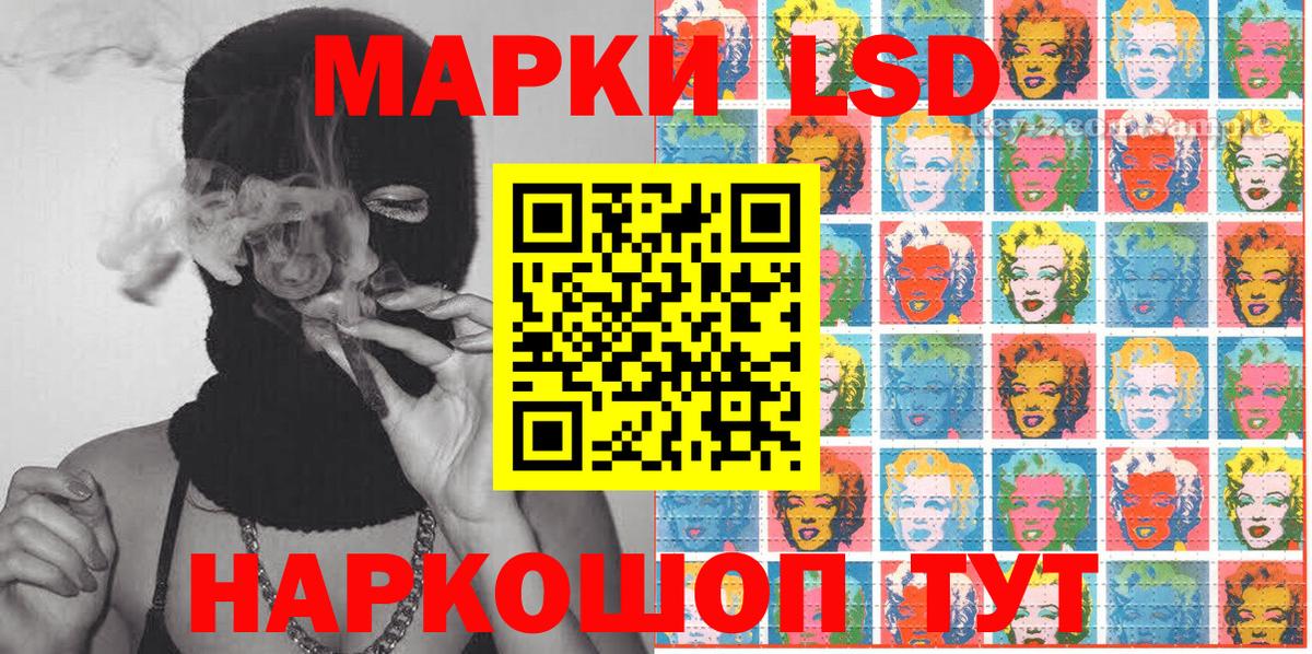 Клинцы  Марки NBOMe 1,5мг  Марки 25I-NBOMe  Марки NBOMe 1,5мг  Вход с VPN 
