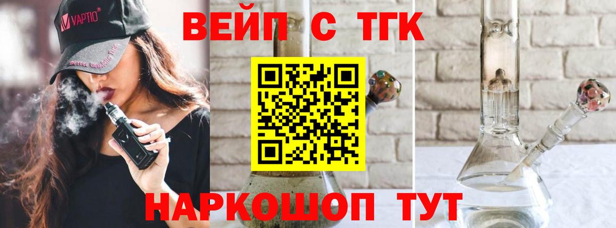 Экстази Клинцы