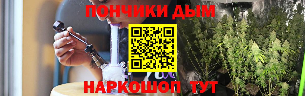 Шишки марихуана White Widow Клинцы